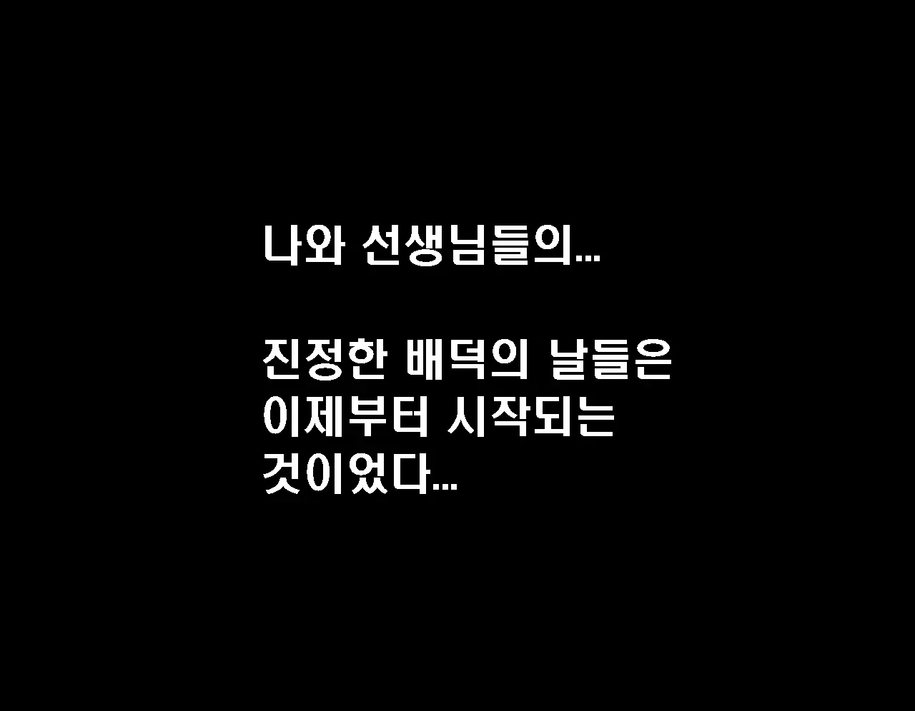 Saimin Seikyouiku 6 | 최면성교육 제6화